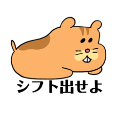 [LINEスタンプ] 塾の先生用スタンプ