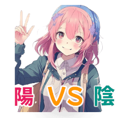 [LINEスタンプ] ⚫陽キャ娘VS陰キャ娘