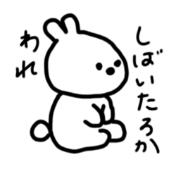 [LINEスタンプ] うさぎいぬ1