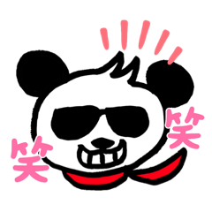 [LINEスタンプ] パンダでダンパ