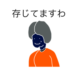 [LINEスタンプ] dodoスタンプ228の画像（メイン）