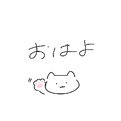 [LINEスタンプ] やる気のない猫猫