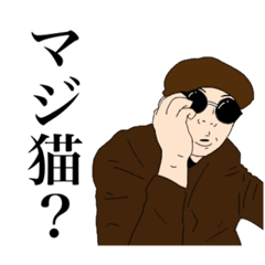 [LINEスタンプ] MDのワンダフルライフ4