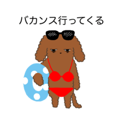 [LINEスタンプ] トイ• プー子