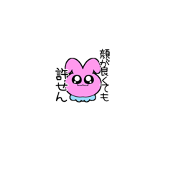 [LINEスタンプ] 正直者のうさぎみたいな子