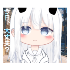 [LINEスタンプ] サヤちゃんの創作達の画像（メイン）