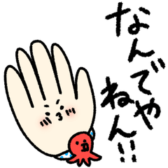 [LINEスタンプ] お手手の大阪弁スタンプ