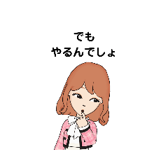 [LINEスタンプ] いろいろな でも① C