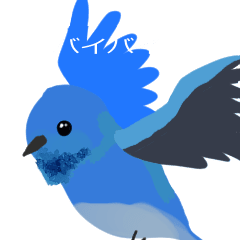 [LINEスタンプ] 動く青い鳥