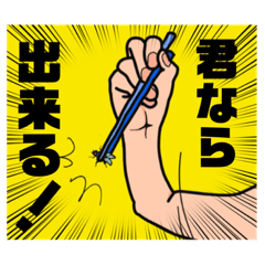 [LINEスタンプ] 超お得！ 多種多様、豪華スタンプ！