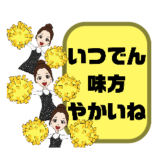 [LINEスタンプ] 母親は心配性③1人暮らしの息子.娘へ九州弁