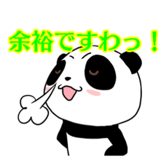 [LINEスタンプ] ウザかわパンダのデスワくん①の画像（メイン）