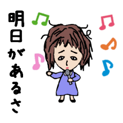 [LINEスタンプ] 面白くて楽しい会社の女子社員