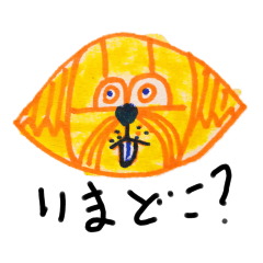 [LINEスタンプ] 下杉正子NEW3