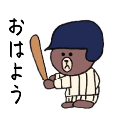 [LINEスタンプ] チームブラウン