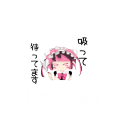 [LINEスタンプ] 便利なヤニカスみにメイドちゃん(喫煙者向)