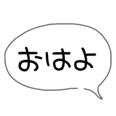 [LINEスタンプ] やる気のない吹き出し返信