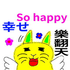 [LINEスタンプ] ウサギとネコの日常語 02