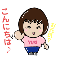 [LINEスタンプ] ムーさんのユキちゃんスタンプ