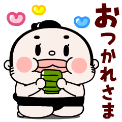 [LINEスタンプ] おすもーちゃんの毎日挨拶【飛び出す！】