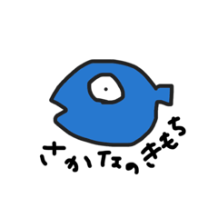 [LINEスタンプ] 今のきもぴ