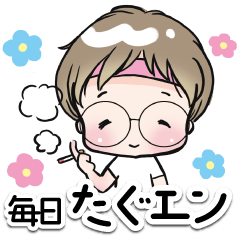 [LINEスタンプ] たぐぢエンターテイメントのスタンプの画像（メイン）