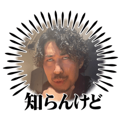 [LINEスタンプ] こばやんの