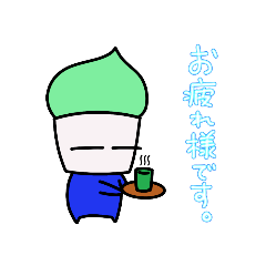 [LINEスタンプ] ジェラートくん part2