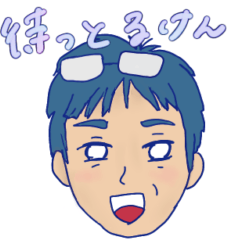 [LINEスタンプ] そり博多バージョン