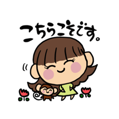 [LINEスタンプ] あぽろ【日常敬語2】