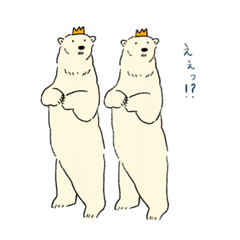 [LINEスタンプ] しろくま王子の日常会話