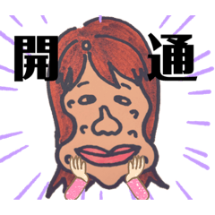[LINEスタンプ] ちいいぼ。
