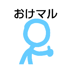 [LINEスタンプ] ペットボトルクラッシャー  ブルーGメン