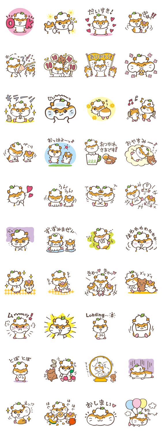コロコロクリリン | LINEスタンプ | SANRIO