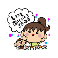 [LINEスタンプ] あぽろ【日常敬語1】