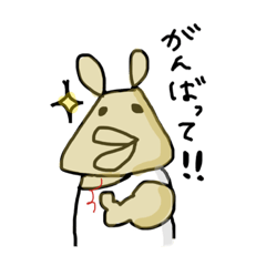 [LINEスタンプ] タラコうさマッチョの1日