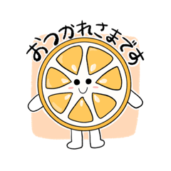 [LINEスタンプ] ゆかいなタルトやさん