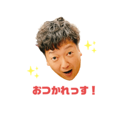 [LINEスタンプ] カミーノおじさんのスタンプ