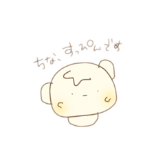 [LINEスタンプ] くまるだ