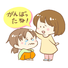 [LINEスタンプ] がんばり屋