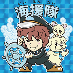 [LINEスタンプ] 海援隊 松山