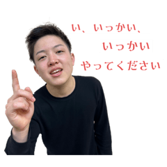 [LINEスタンプ] いちょが1