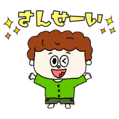 [LINEスタンプ] パーマボーイ【日常生活】