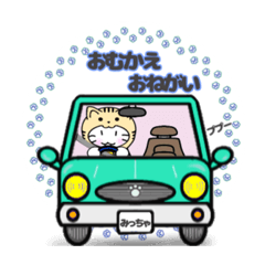 [LINEスタンプ] ネコのみっちゃスタンプ009