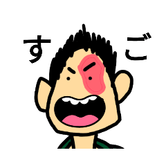 [LINEスタンプ] 太田悠翔のスタンプ