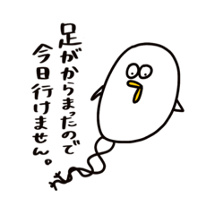 [LINEスタンプ] トリザワさん