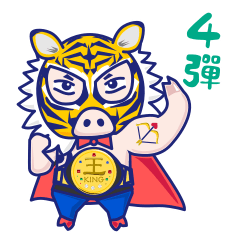 [LINEスタンプ] ビンロウ小豚の日常 [4]