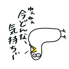 [LINEスタンプ] トリザワさん 2