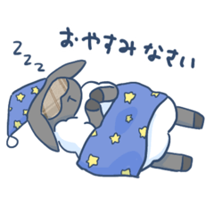 [LINEスタンプ] くろひつじのスタンプ