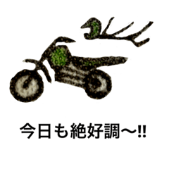 [LINEスタンプ] FMX STYLE